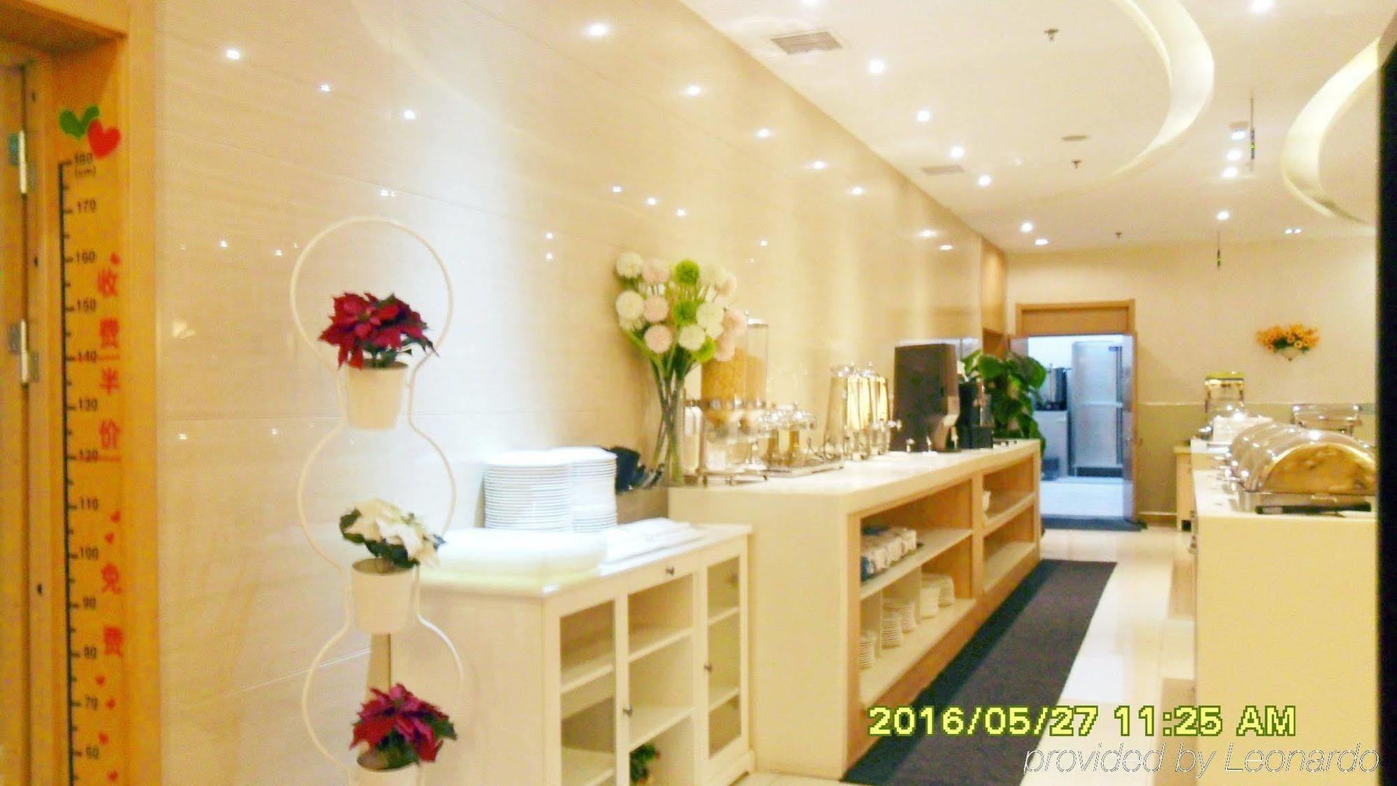 Holiday Inn Express Tianjin Heping By Ihg Exterior photo